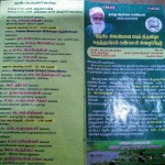 Sriram contributed in round table at Create & Nabard organized Save Our Rice event @Adhirangam