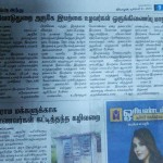 Nammalvr Award for SVR Organic Way Farm, Kadiramangalam. This news was covered in Tamil Hindu Newspaper