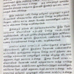 CREATE refers SVR Organic Way Farm