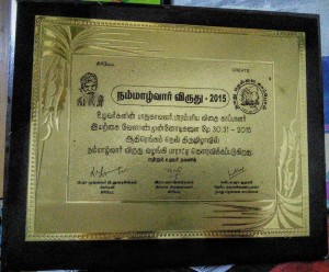 Sriram awarded Nammalvar award @ Adhirangam function during 2015 function