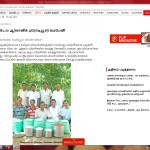 Srirm & Muthu covered in Cholamangal Organic Producer company coverage by Pasumai Vikatan
